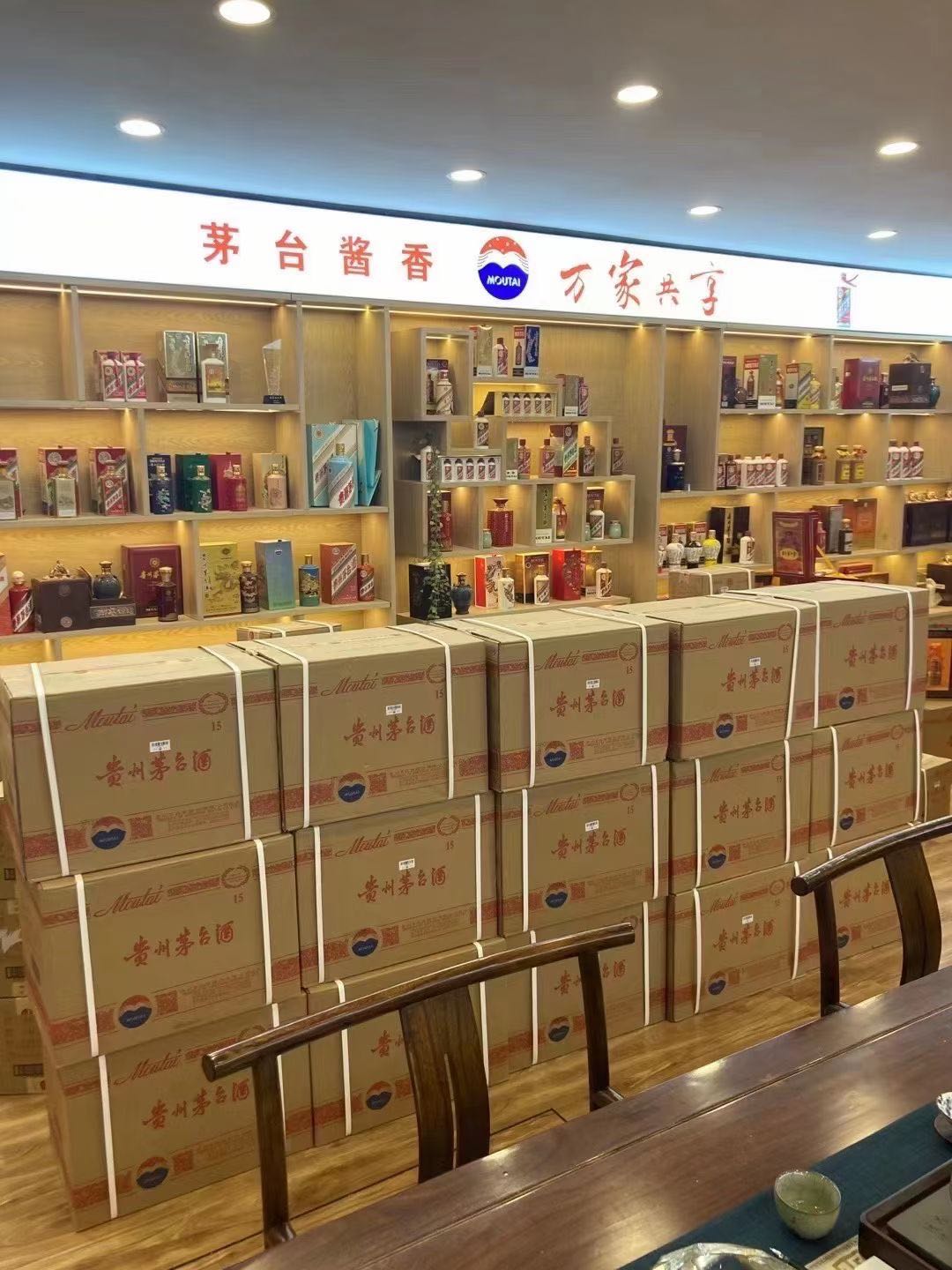 安居临沂郯城15年茅台酒礼盒回收多少钱哪里回收(附近上门回收茅台酒）?