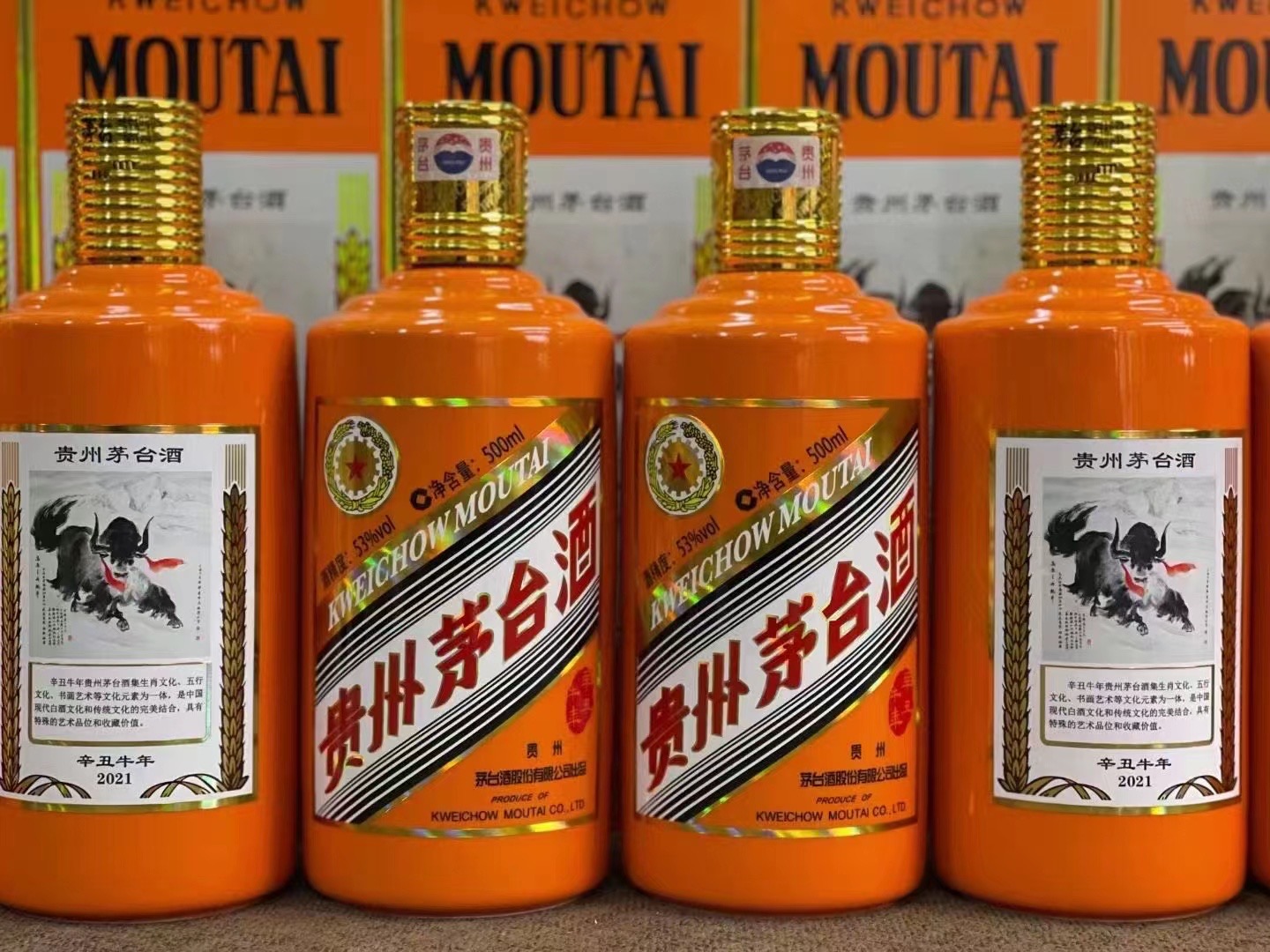 安居德州齐河回收50年陈年茅台酒价格哪里回收(附近上门回收茅台酒）?